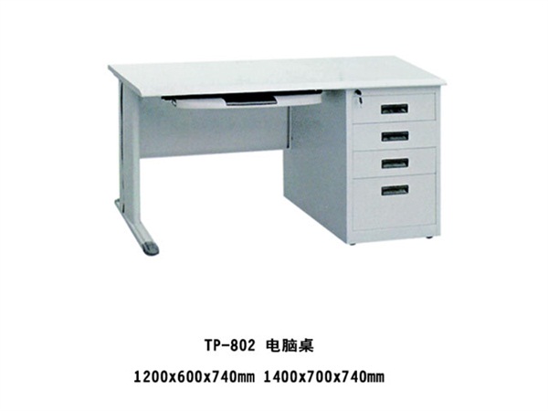 電腦桌