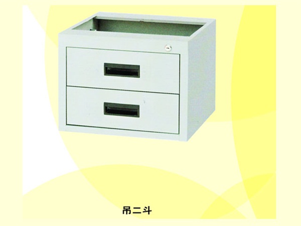 吊二斗